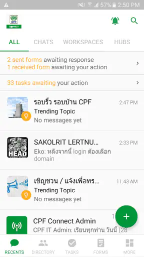 CPF Connect
