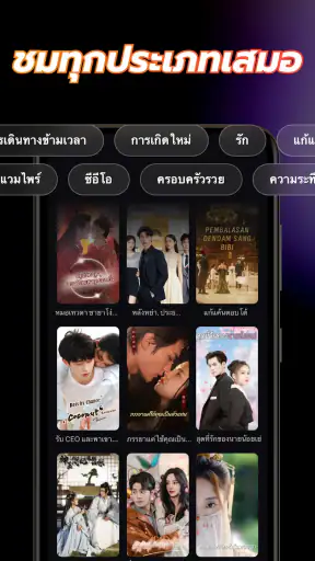 Crazy Popcorn - ละครสั้น