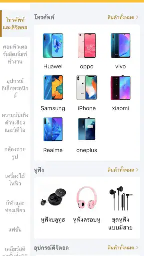 CreditShop