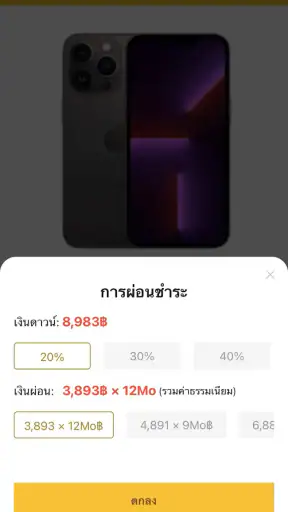 CreditShop