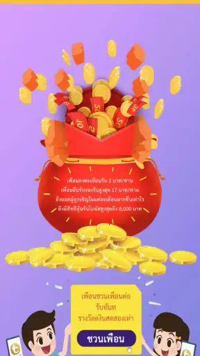 CreditShop