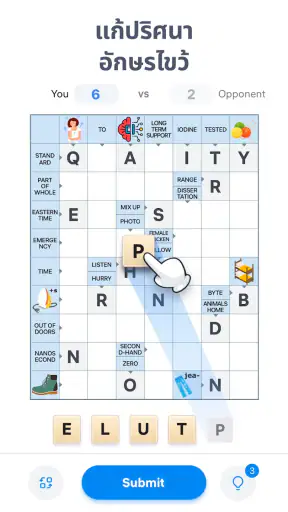 Crossword Master - เกมคำศัพท์