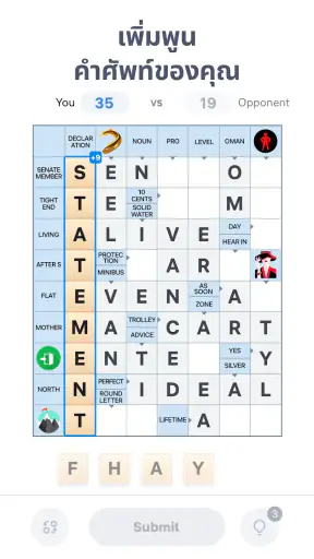 Crossword Master - เกมคำศัพท์