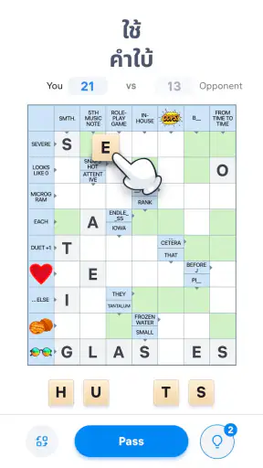 Crossword Master - เกมคำศัพท์