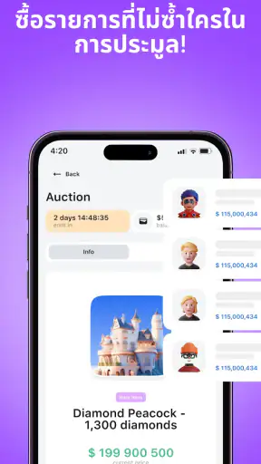 Cryptoguru: ตัวจำลองการเทรด