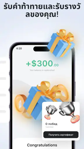 Cryptoguru: ตัวจำลองการเทรด