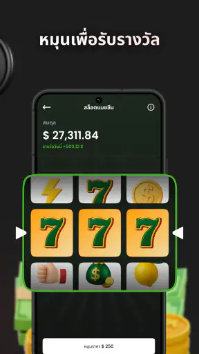 CryptoRush: ซิมูเลเตอร์คริปโต