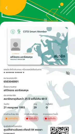 BKK Active