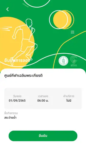 BKK Active