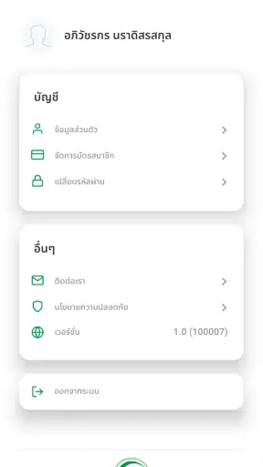 BKK Active