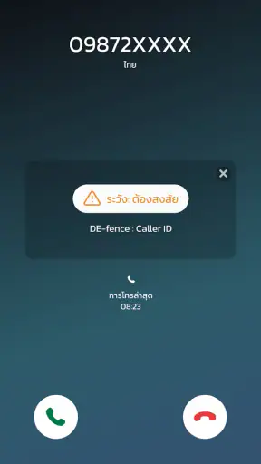 DE-fence