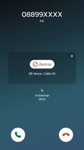 DE-fence