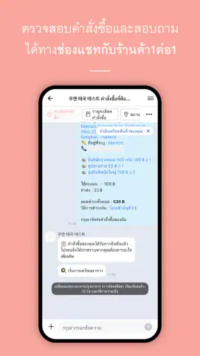 Delivery K: สั่งอาหารเกาหลี