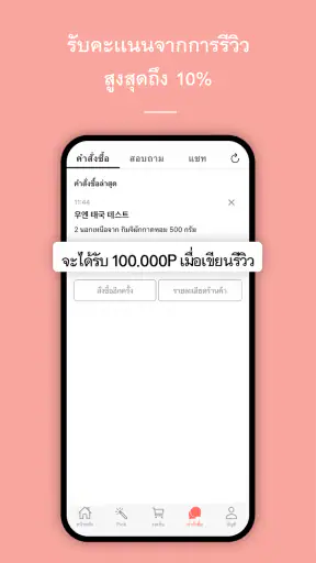 Delivery K: สั่งอาหารเกาหลี