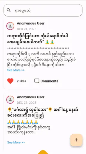 Dhamma Yaung Chi
