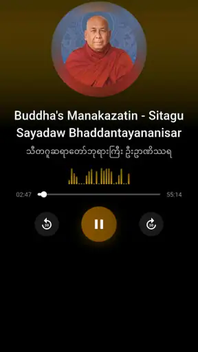 Dhamma Yaung Chi