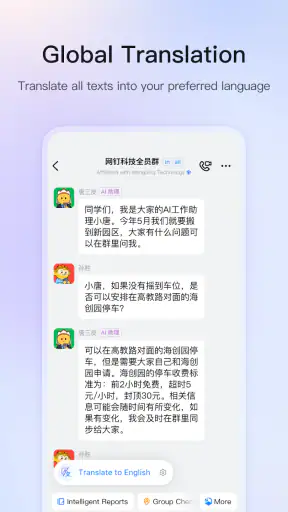 DingDing
