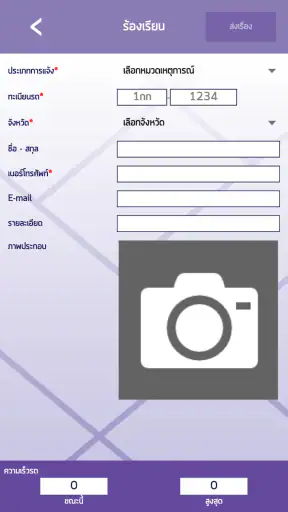 DLT GPS