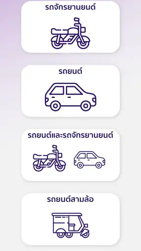 DLT Smart Queue