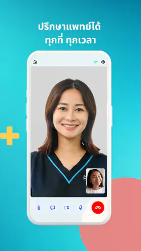 Doctor Anywhere - แพทย์ออนไลน์