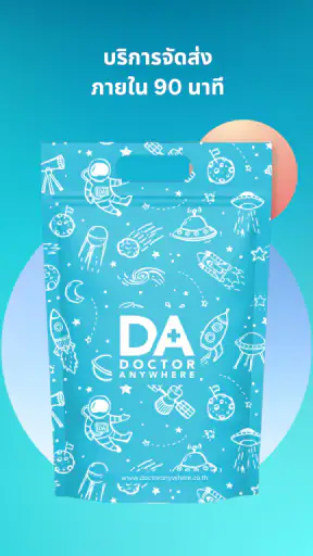 Doctor Anywhere - แพทย์ออนไลน์