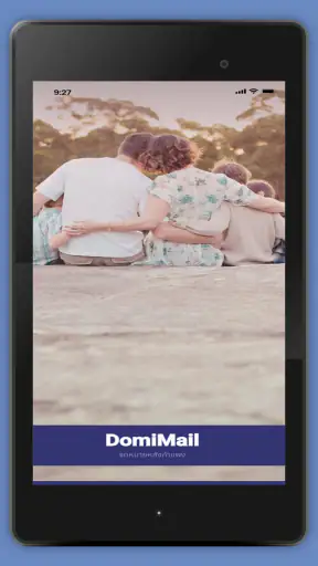 DomiMail