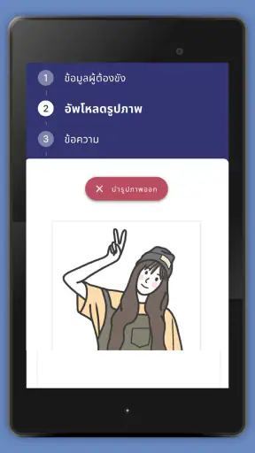DomiMail