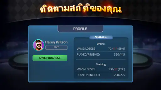 Domino - โดมิโน่ เกมออนไลน์