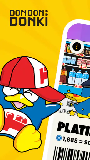DONKI