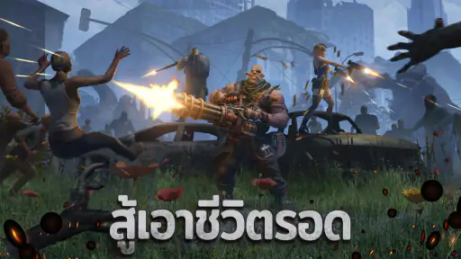 Doomsday:The Seven Deadly Sins