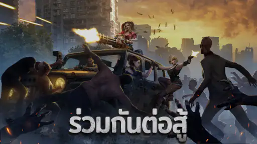 Doomsday:The Seven Deadly Sins