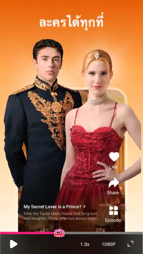Drama Journey - ซีรีส์สั้น