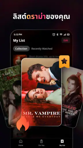 DramaHub - ดูหนัง & ซีรีย์จีน