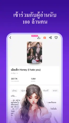 Dreame-อ่านเรื่องราวโรแมนติก