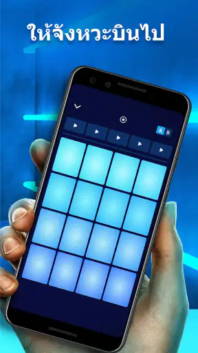 Drum Pads - Beat Maker Go