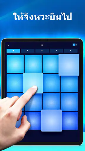 Drum Pads - Beat Maker Go