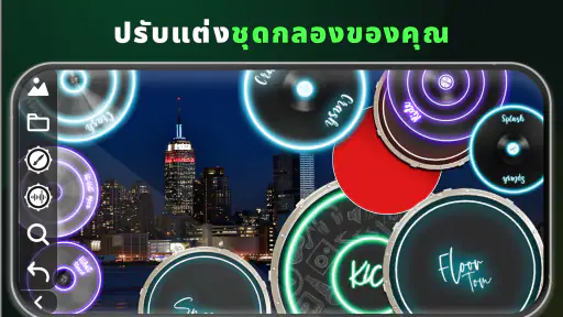 Drum Solo Studio กลอง