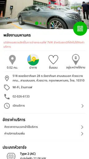 E@ Anywhere