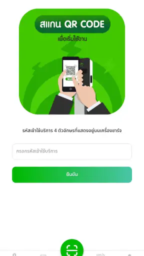 E@ Anywhere