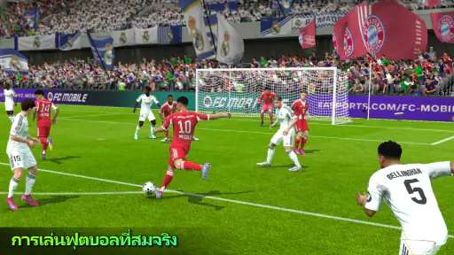 EA SPORTS FC™ ฟุตบอล Mobile 26