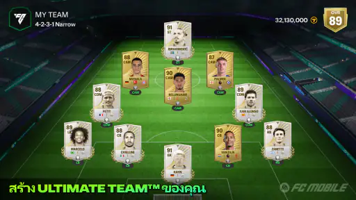 EA SPORTS FC™ ฟุตบอล Mobile 26