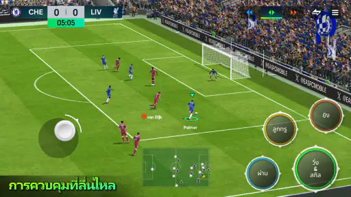 EA SPORTS FC™ ฟุตบอล Mobile 26
