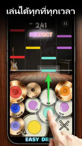 Easy Drum - กลองดนตรีจริง