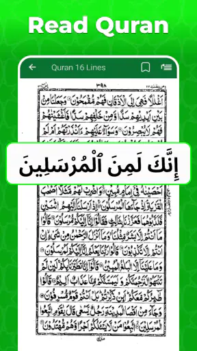 Easy Quran Mp3 Audio Offline