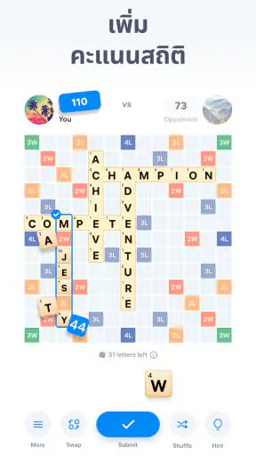 Easy Words - เกมคำศัพท์