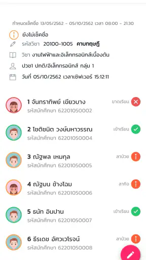 Edr Plus