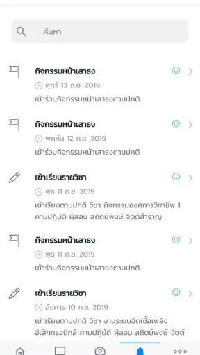 Edr Plus