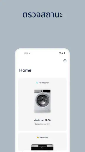 Electrolux