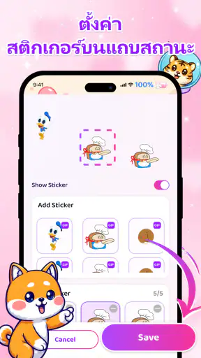 Emoji Battery Icon Customize