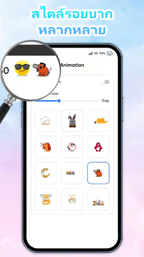 Emoji Battery: แถบสถานะ